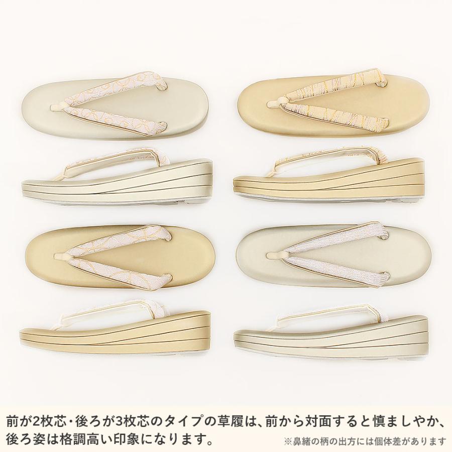 草履バッグセット 留袖・訪問着用 礼装 峰村 M SALE 爆買の画像