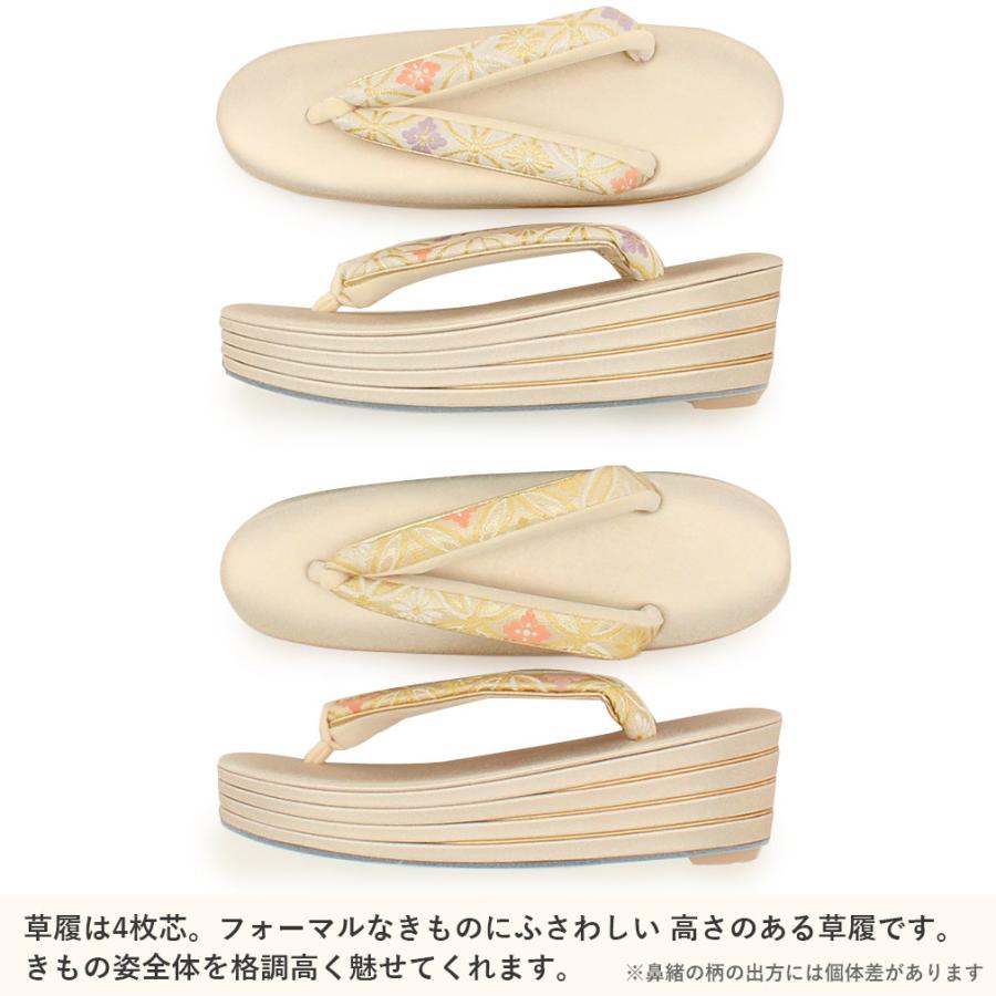 草履バッグセット 成人式 振袖 彩小径 M L フ SALE 爆買の画像