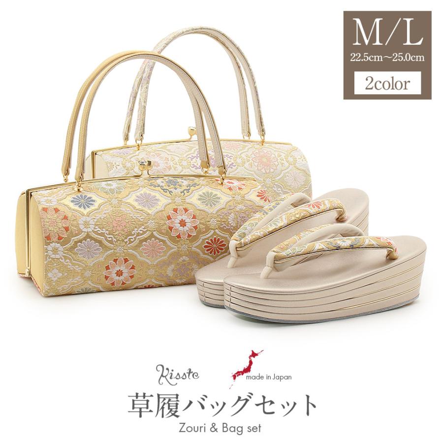 Kisste（キステ） 草履バッグセット 留袖 訪問着 彩小径 M L