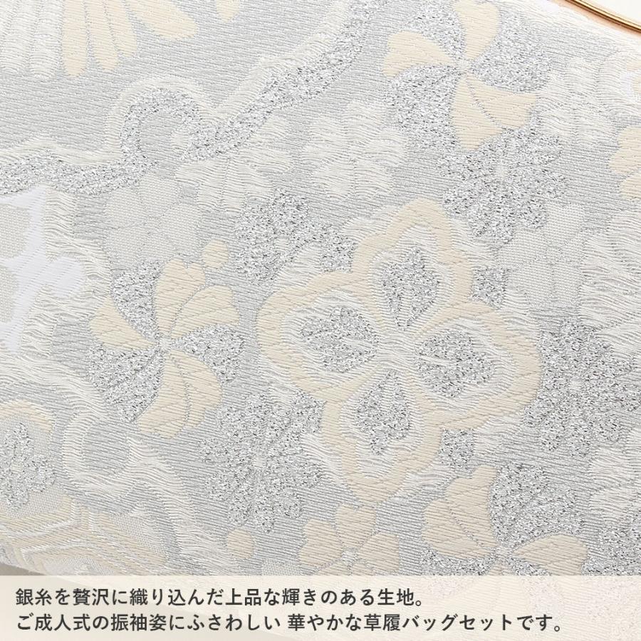 草履バッグセット 成人式 振袖 L フリーサイズ 白 銀 日本製 礼装 フォーマル｜kimono-kisste｜02