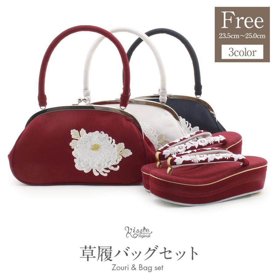 ☆新品未使用☆ 振袖用成人式 卒業式　エンジ　草履バッグセット　フリーサイズ 楽天市場】振袖 草履 バッグ セット 成人式 草履バッグセット