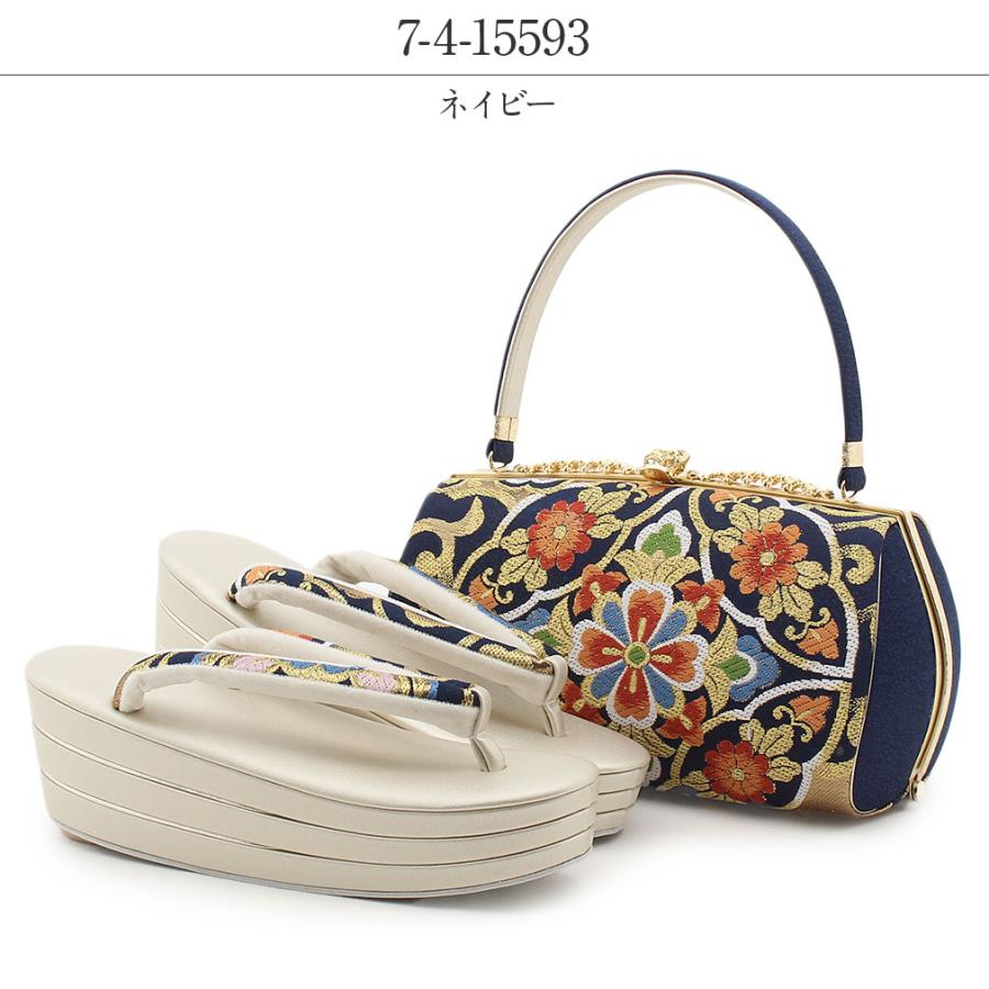 Kisste（キステ） 草履バッグセット 成人式 振袖 フリーサイズ Lサイズ