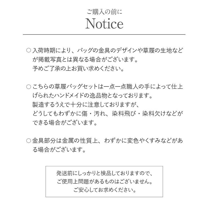 草履バッグセット 成人式 振袖用 成人用 紗織 M Lサイズ 赤 黒 金 華紋 吉祥紋 西陣帯地 正絹 3枚芯 日本製｜kimono-kisste｜19