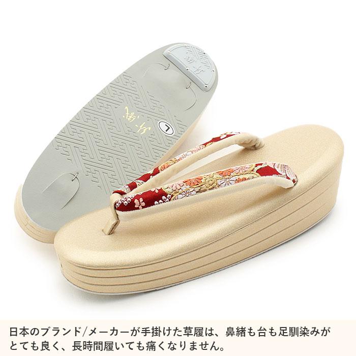 高級　振袖　フォーマル　 日本謹製 西陣織＊草履バッグセット　古典華紋1 楽天市場】草履バッグセット 振袖用 袴用 紗織 M Lサイズ 赤 黒