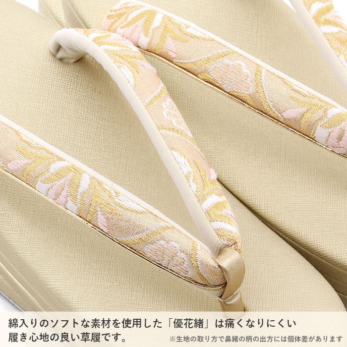 草履バッグセット 留袖用 訪問着用 世美庵 M SALE 爆買の画像