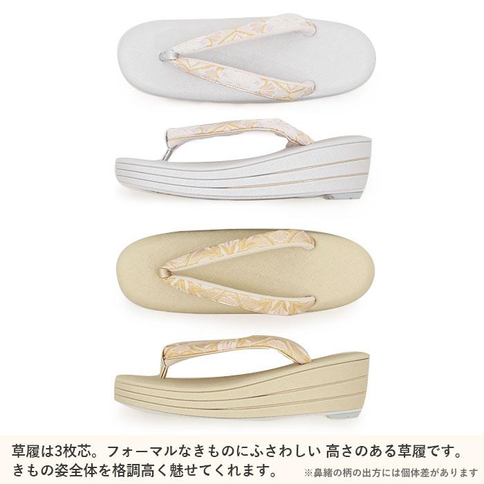 草履バッグセット 留袖用 訪問着用 世美庵 M SALE 爆買の画像