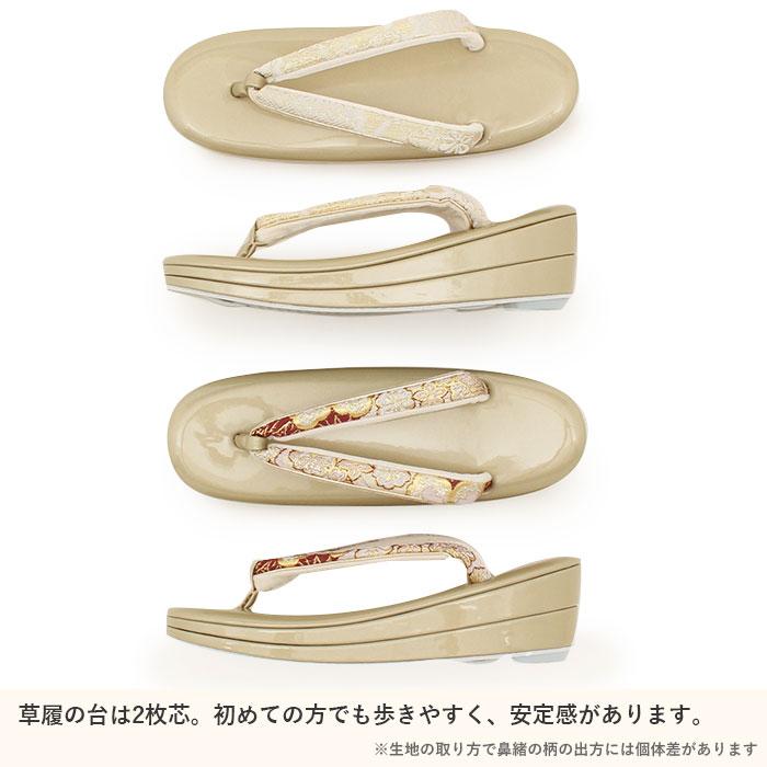 草履バッグセット 成人式 振袖用 成人用 春爛漫 SALE 爆買の画像
