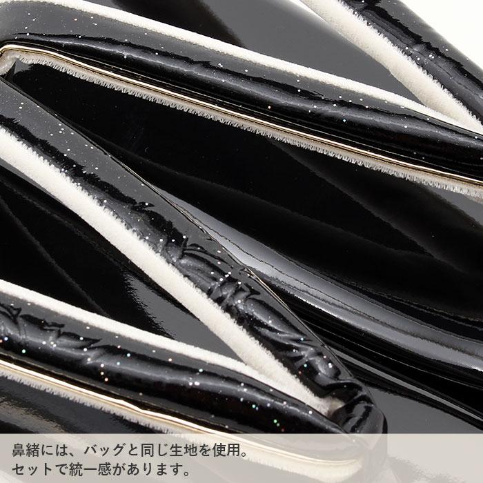 Kisste（キステ） 草履バッグセット 成人式 振袖用 成人用 華三彩 S L