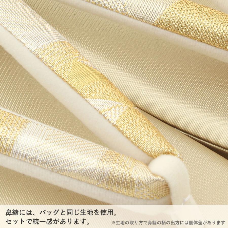 草履バッグセット 成人式 振袖 L フリーサイズ SALE 爆買の画像