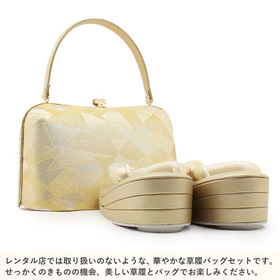 草履バッグセット 成人式 振袖 L フリーサイズ SALE 爆買の画像