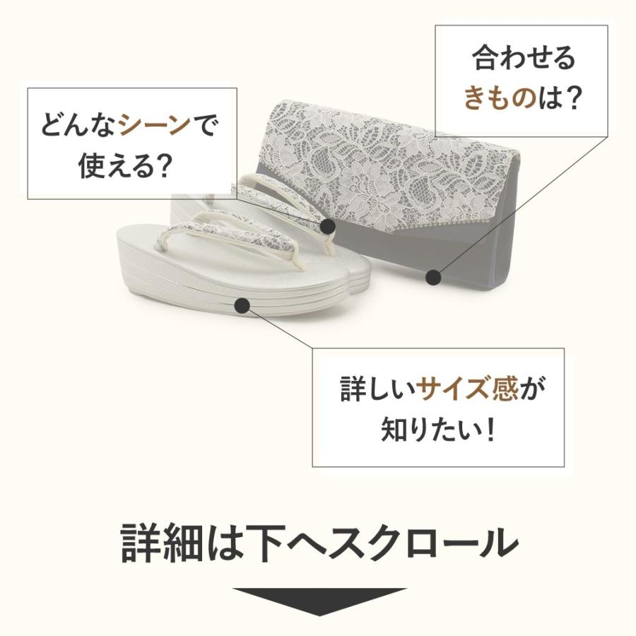 黒留袖 草履バッグセット 訪問着 世美庵 Mサイズ SALE 爆買の画像