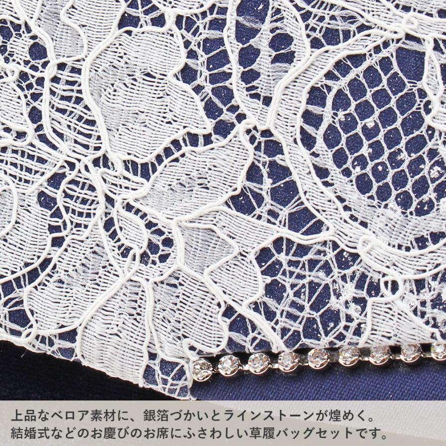 黒留袖 草履バッグセット 訪問着 世美庵 Mサイズ SALE 爆買の画像