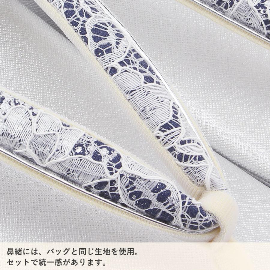 黒留袖 草履バッグセット 訪問着 世美庵 Mサイズ SALE 爆買の画像