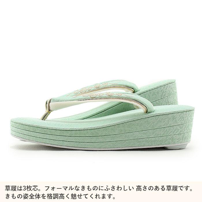 草履バッグセット 振袖用 世美庵 M 薄緑 パステ SALE 爆買の画像