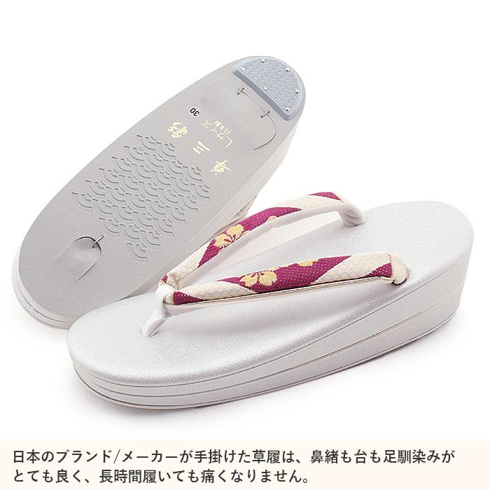 草履バッグセット 振袖用 L フリー 紫 クリーム SALE 爆買の画像
