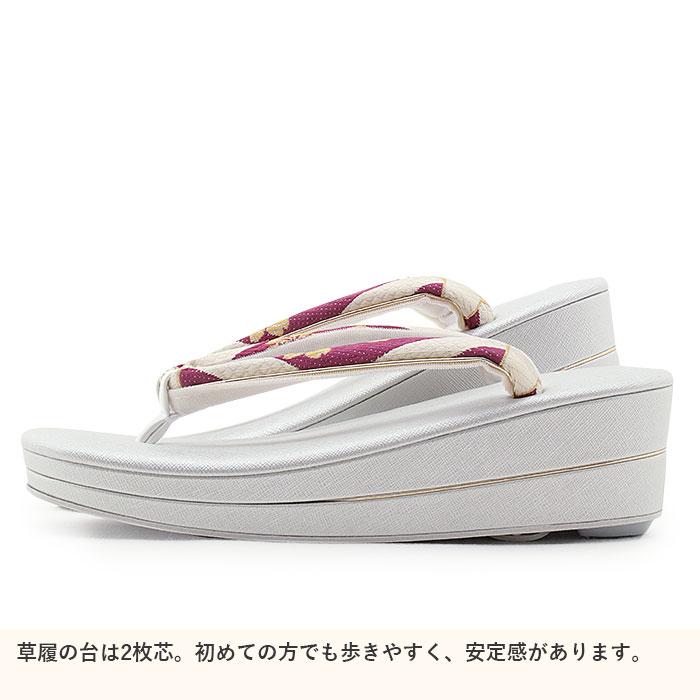 草履バッグセット 振袖用 L フリー 紫 クリーム SALE 爆買の画像