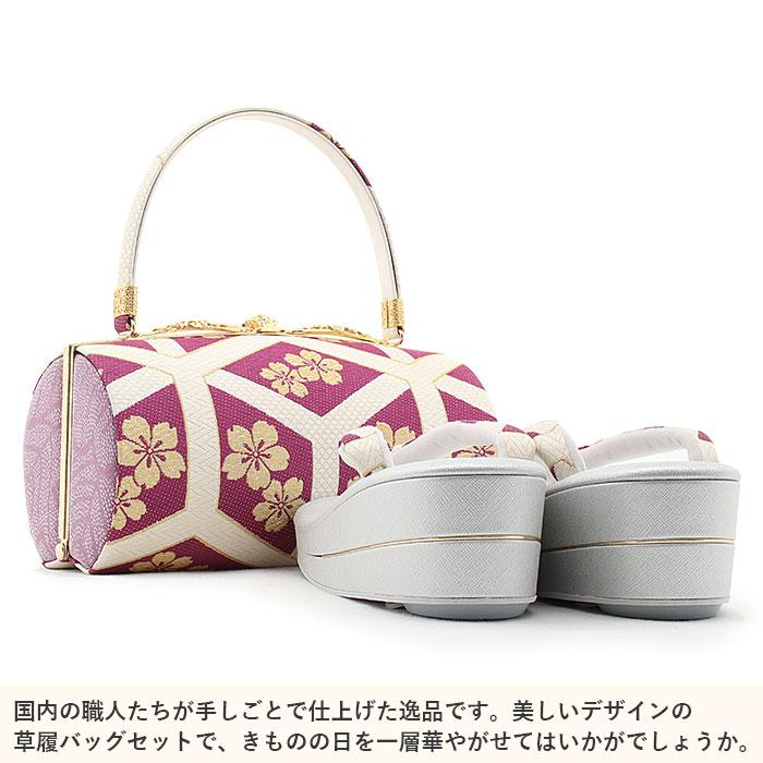 草履バッグセット 振袖用 L フリー 紫 クリーム SALE 爆買の画像