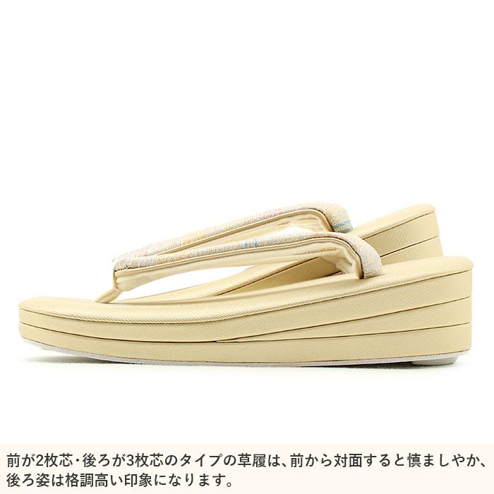 美品❗️和装用バッグと草履セット ゴールド 波模様 Kisste 草履バッグセット 礼装用 L ゴールド 金 波模様 帯地 3枚
