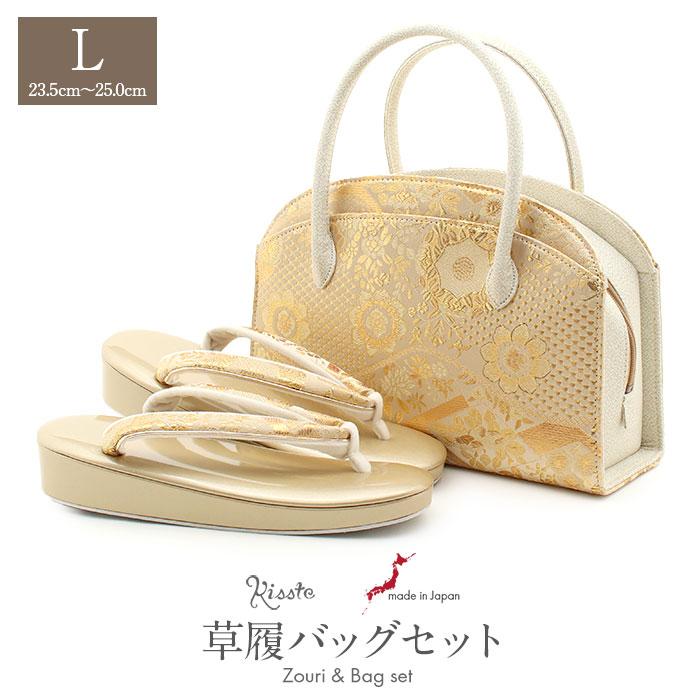 Kisste（キステ） 草履バッグセット 礼装用 L ゴールド 金 華紋 SALE