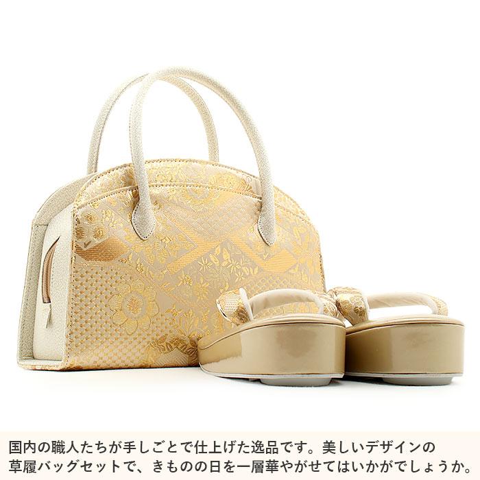 Kisste（キステ） 草履バッグセット 礼装用 L ゴールド 金 華紋 SALE