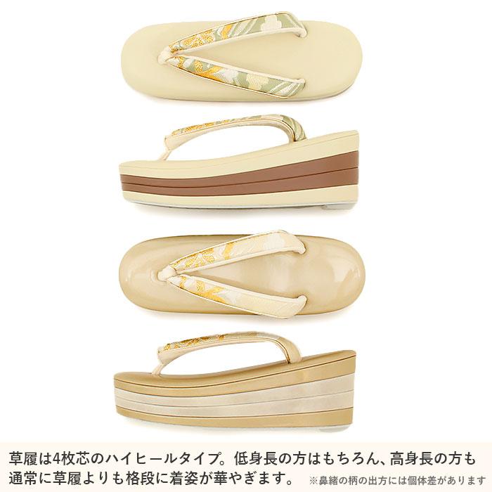 草履バッグセット 成人式 振袖用 キステオリジナル S M L LL 金 緑 華紋 帯地 4枚芯 ハイヒール 厚底 | Kisste | 09