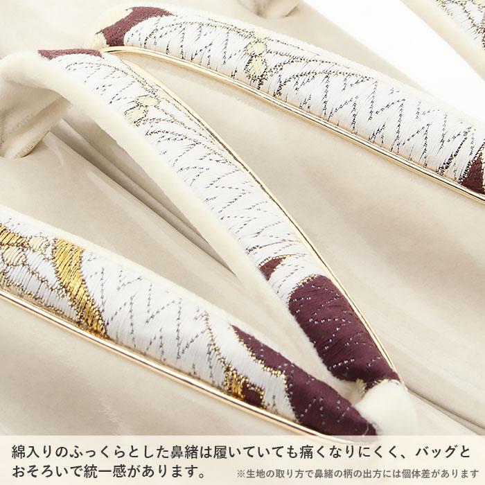 き*さ様 ◆未使用◆御誂◆特選◆草履和装バックセット◆銀糸 ◆24cm◆Fサイズ き*さ様 ◇未使用◇御誂◇特選◇草履和装バック