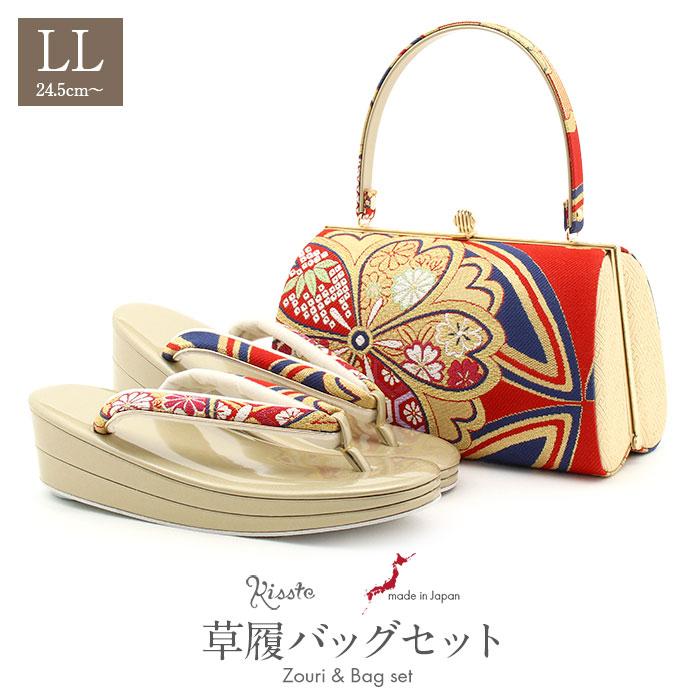 Kisste（キステ） 草履バッグセット 成人式 振袖用 卒業袴 成人用 LL