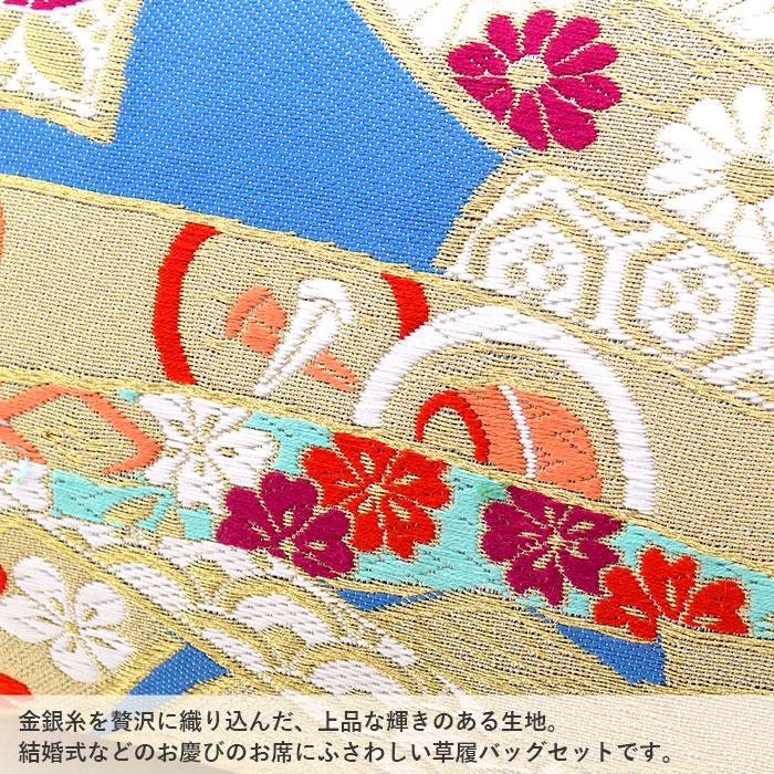 Kisste 草履バッグセット 成人式 振袖用 成人用 紗織 沙織 S