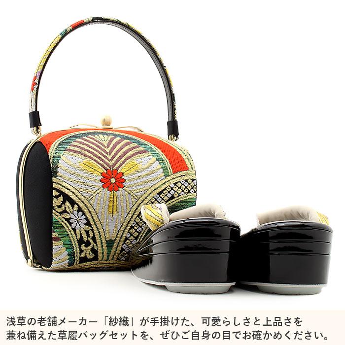 Kisste 草履バッグセット 成人式 振袖用 成人用 紗織 沙織 S