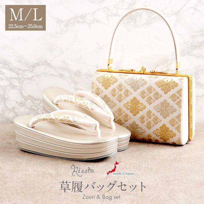 Kisste 草履バッグセット 留袖用 訪問着用 衿秀 M L 白 金