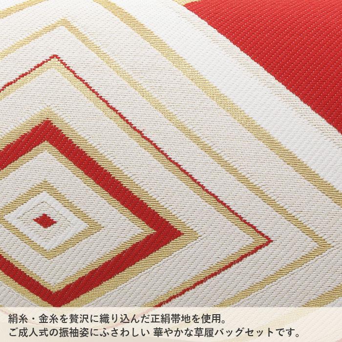 草履バッグセット 成人式 振袖用 成人用 白梅謹製 SALE 爆買の画像