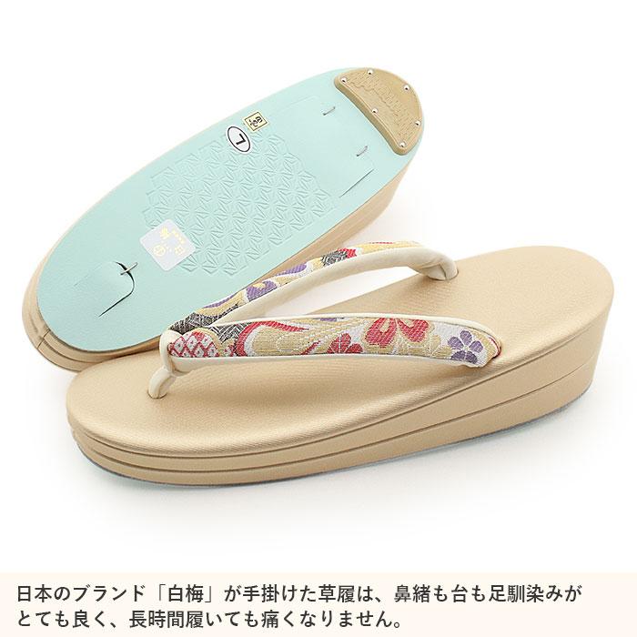 Kisste（キステ） 草履バッグセット 成人式 振袖用 成人用 白梅謹製 L
