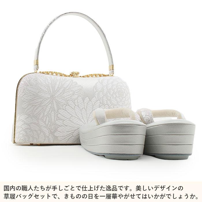 Kisste（キステ） 草履バッグセット 留袖用 訪問着用 浅草匠 L