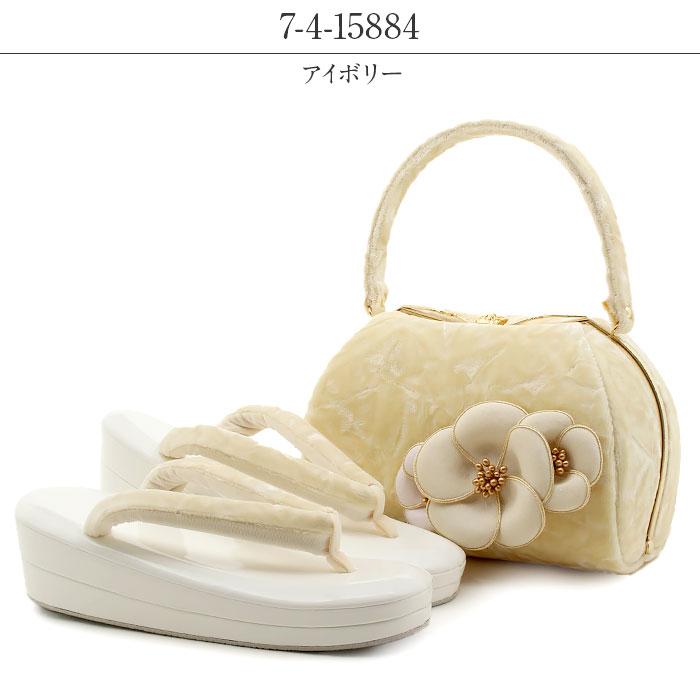 Kisste 草履バッグセット 成人式 振袖用 成人用 紗織 S L