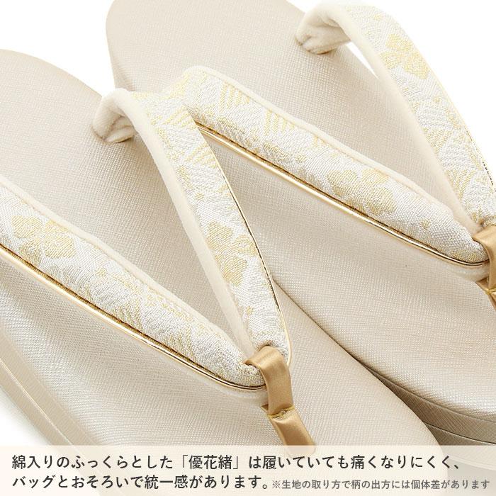 Kisste（キステ） 草履バッグセット 留袖用 訪問着用 華三彩 Kis SALE