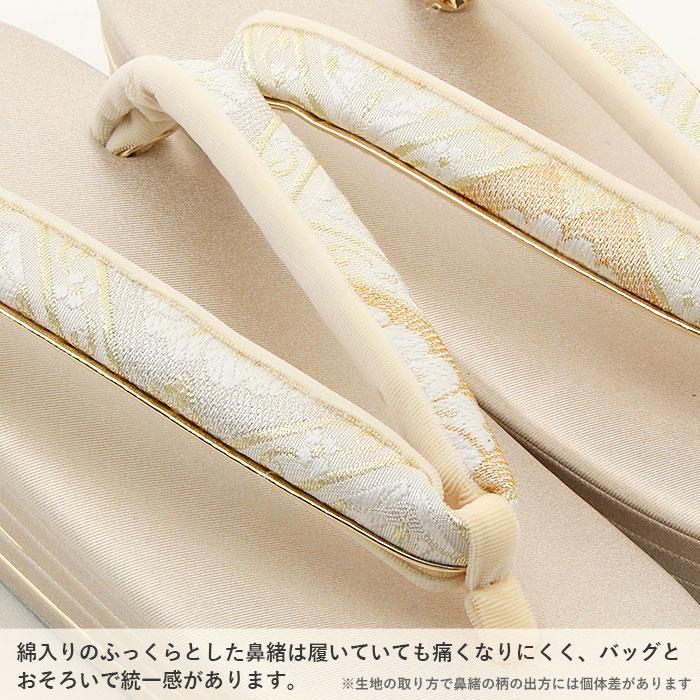 Kisste（キステ） 草履バッグセット 留袖用 訪問着用 彩小径 フリー