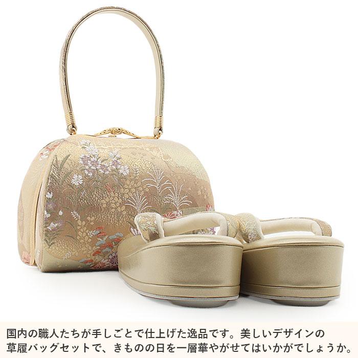草履バッグセット　留袖　訪問着　振袖　礼装用　フォーマル　帯地　ゴールド　結婚式 Amazon | 草履バッグ セット 留袖 訪問着 フォーマル 着物 振袖