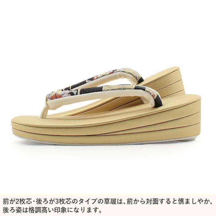 Kisste（キステ） 草履バッグセット 成人式 振袖用 成人用 岡文織物