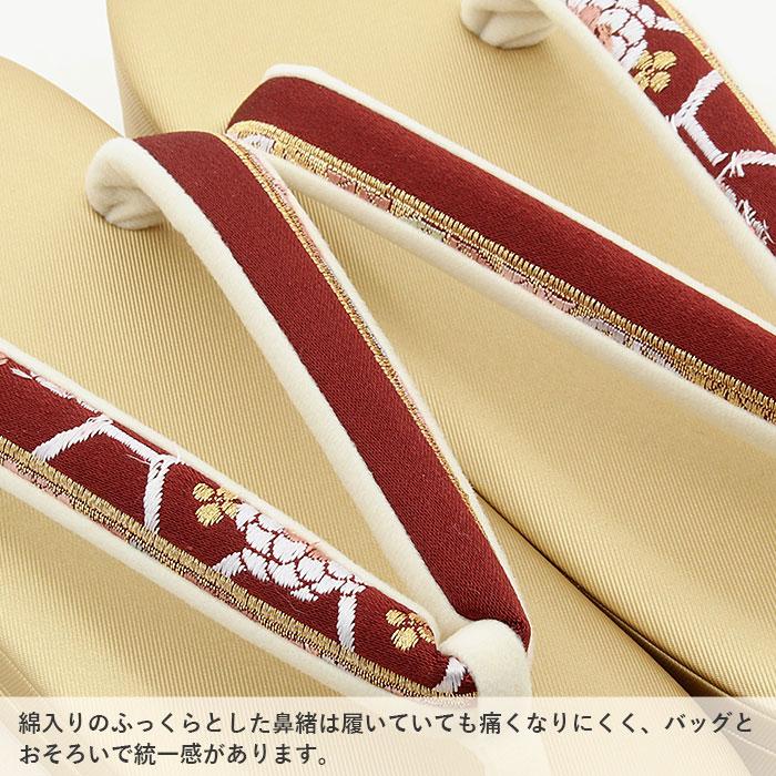 Kisste（キステ） 草履バッグセット 成人式 振袖用 成人用 岡文織物 縞
