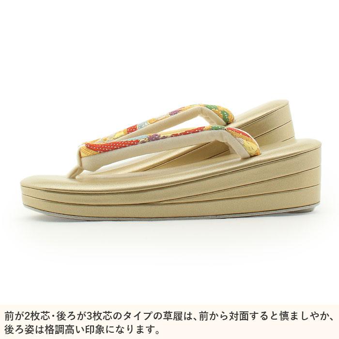 Kisste（キステ） 草履バッグセット 成人式 振袖用 成人用 フリー L