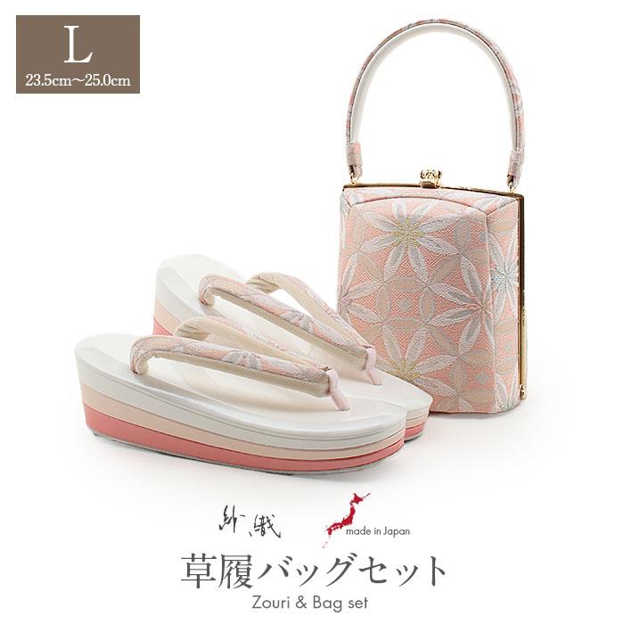 Kisste（キステ） 草履バッグセット 成人式 振袖用 成人用 紗織 沙織 L