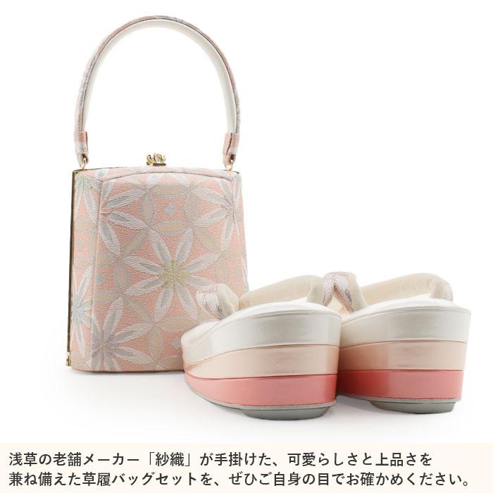 Kisste（キステ） 草履バッグセット 成人式 振袖用 成人用 紗織 沙織 L