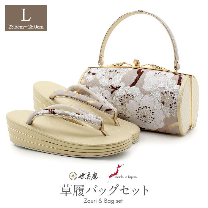Kisste（キステ） 草履バッグセット 成人式 振袖用 成人用 世美庵 L