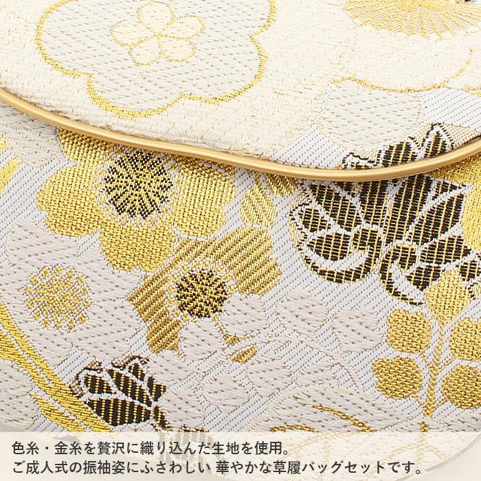 草履バッグセット 成人式 振袖用 成人用 世美庵 SALE 爆買の画像
