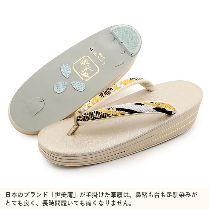 草履バッグセット 成人式 振袖用 成人用 世美庵 SALE 爆買の画像