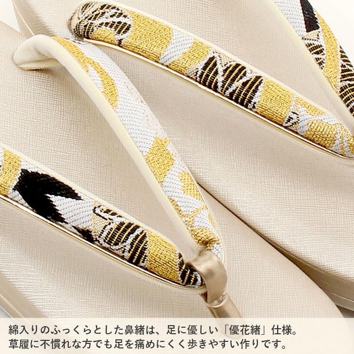 草履バッグセット 成人式 振袖用 成人用 世美庵 SALE 爆買の画像