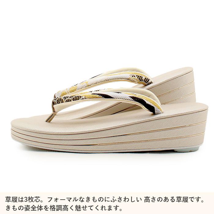 草履バッグセット 成人式 振袖用 成人用 世美庵 SALE 爆買の画像