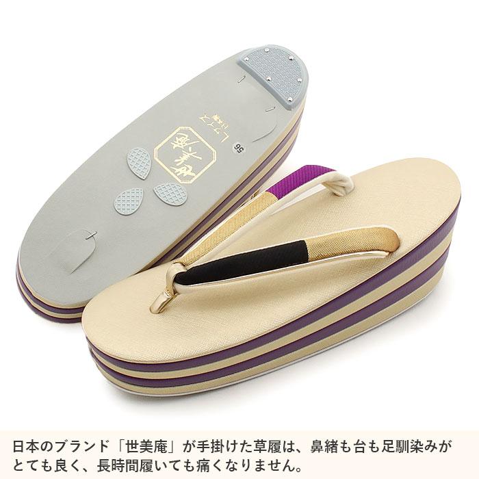 Kisste（キステ） 草履バッグセット 成人式 振袖用 成人用 世美庵 L