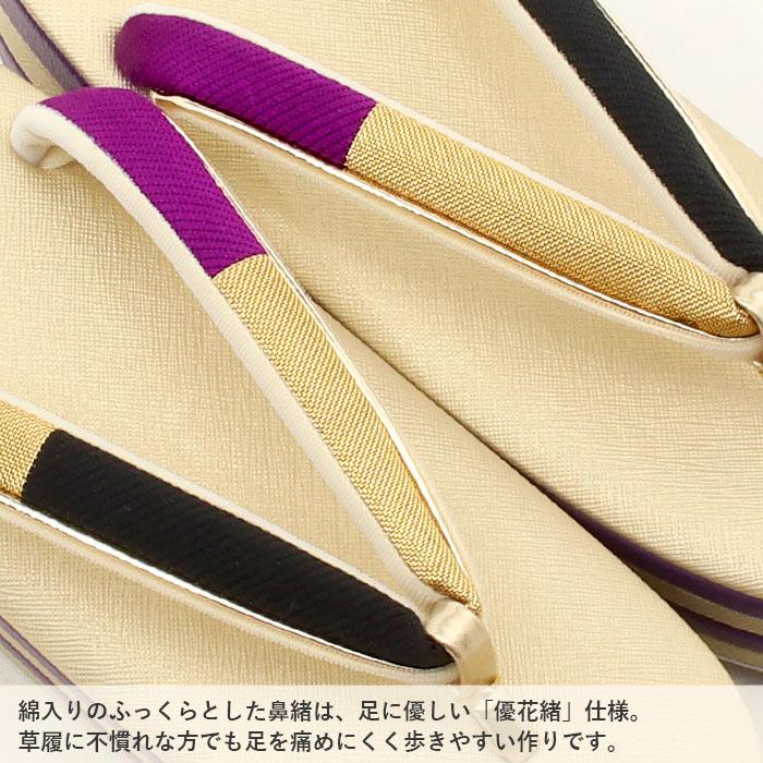 Kisste（キステ） 草履バッグセット 成人式 振袖用 成人用 世美庵 L
