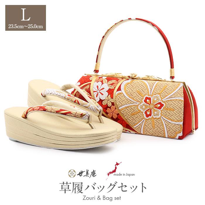 Kisste（キステ） 草履バッグセット 成人式 振袖用 成人用 世美庵 L 赤